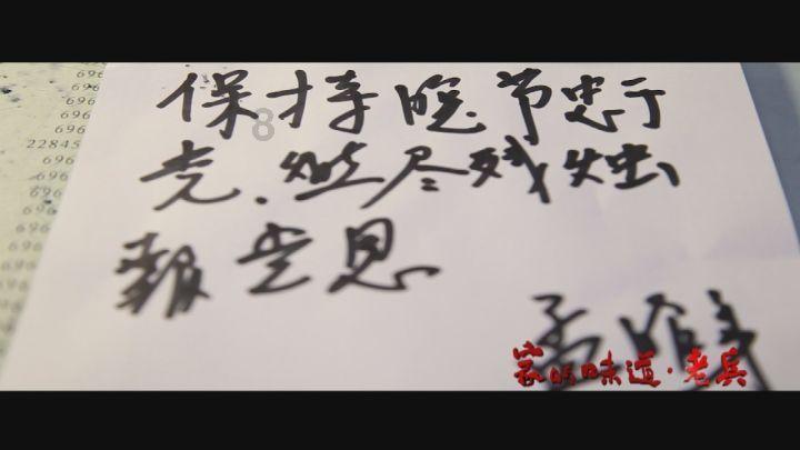 绿茵之巅